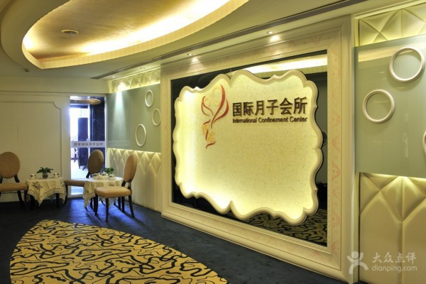 成都桑拿新地标：木雅广场养生休闲之旅(成都沐雅足道)